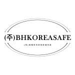주식회사 비에이치인더스트리 | 주식회사 비에이치코리아세이프 채용 | 2026년 진행 중인 공고 1건 - 사람인 주식회사 비에이치코리아세이프 채용 | 2026년 진행 중인 공고...