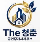 더청춘공인중개사사무소 채용 | 2026년 진행 중인 공고 2건 - 사람인 더청춘공인중개사사무소 채용 | 2026년 진행 중인 공고 2건  - 사람인