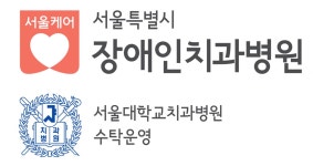 서울특별시장애인치과병원 2026년 기업정보 | 직원수, 근무환경, 복리후생 등 - 사람인 서울특별시장애인치과병원 2026년 기업정보 | 직원수... 