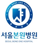 [강남힘찬병원] 강남힘찬병원 원무 직원 채용 공고 - 사람인