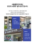 서울플란트치과의원 채용 | 2026년 진행 중인 공고 1건 - 사람인 서울플란트치과의원 채용 | 2026년 진행 중인 공고 1건  - 사람인