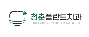 청춘플란트치과의원 채용 | 2026년 진행 중인 공고 1건 - 사람인 청춘플란트치과의원 채용 | 2026년 진행 중인 공고 1건  - 사람인