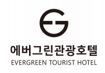 [주식회사다온케어] 에버그린관광호텔 F&B파트 분야별 채용 공고(채용시 마감) - 사람인