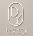 대구연세의원 채용 | 2026년 진행 중인 공고 3건 - 사람인 대구연세의원 채용 | 2026년 진행 중인 공고 3건  - 사람인