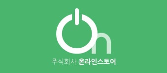 (주)온라인스토어 2024년 재무정보 | 매출액 73억 7,207만원 영업이익, 자본금, 공시정보 등 - 사람인 (주)온라인스토어 2024년 재무정보... 