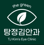 탕정김안과의원 채용 | 2026년 진행 중인 공고 2건 - 사람인 탕정김안과의원 채용 | 2026년 진행 중인 공고 2건  - 사람인