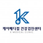 [케이메디컬의원] [임상병리사] 케이메디컬 특수건강검진팀 모집(정규직) - 사람인