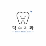 [덕수치과의원] [오전 3시간] 치과 진료실 아르바이트 선생님 모집합니다.(D-57) - 사람인