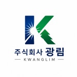 [(주)광림] (주)광림 양산공장 자동차부품 영업관리 채용합니다(D-37) - 사람인