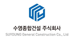 수영종합건설(주) 2025년 재무정보 | 매출액 112억 348만원 영업이익, 자본금, 공시정보 등 - 사람인 수영종합건설(주) 2025년 재무정보... 