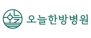 오늘한방병원 채용 | 2026년 진행 중인 공고 4건 - 사람인 오늘한방병원 채용 | 2026년 진행 중인 공고 4건  - 사람인