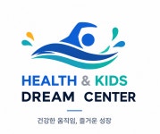 [주식회사참행복한서구지점] 서구헬스앤키즈드림센터수영장 주말 안전 요원 모집(D-23) - 사람인