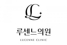 [루센느의원] 신논현역 [루센느의원] 피부과 간호/코디/피부관리사 채용 - 사람인