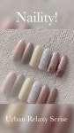 바밍네일 | コスメ 新品 18色の通販 by WhiteBeach shop｜ラクマ ネイリティ ステップレスジェル ビリジアン
