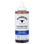 KINDERS (킨더스), 조리용 소스 & 글레이즈, 일본산, 439g(15.5oz)