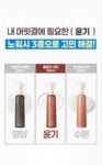 힐링버드 리바이브 노워시 트리트먼트 데미지 리페어 200ml