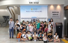 경기도 어린이의회 | 견학하고 싶어요! | 견학앨범 경기도 어린이의회