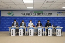 경기도 의회 | e-브리핑 | 보도자료 | 사진자료 경기도의회 기자실