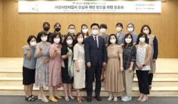 경기도의회 | 의회소식 | 의정갤러리 | 상세내용 경기도의회|의정갤러리