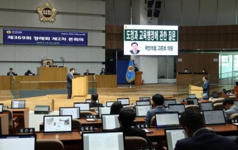 경기도의회 | 위원회 갤러리 경기도의회|위원회 갤러리