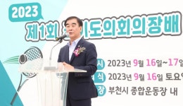 경기도의회 | 의원 홈페이지 | 의원동정 | 의정갤러리 경기도의원 홈페이지|의정갤러리