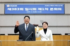 경기도의회 의원 | 경기도의원 홈페이지 | 의정갤러리 경기도의원 홈페이지|의정갤러리