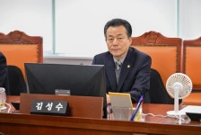 경기도의회 김성수(안양1) 의원 홈페이지