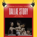 활동 - SAC on Screen (영상으로 만나는 예술의 전당 공연 작품) | 국제문화홍보정책실 SAC on Screen (영상으로 만나는 예술의 전당 공연... 