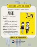 활동 - [북클럽] 4월 북클럽– 준이 오빠 (김금숙) | 국제문화홍보정책실 [북클럽] 4월 북클럽– 준이 오빠 (김금숙)