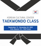활동 - 한국문화원 태권도 교실 - 2025년 하반기 | Kocis 한국문화원 태권도 교실 - 2025년 하반기