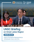 Deputy Permanent Representative Ambassador Hyun-woo Chos Statement at the Security Council Briefing on Great Lakes Region (4.16)... 