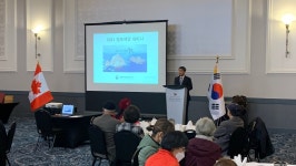 2021 영토해양세미나 개최 상세보기|공관 활동 | 주밴쿠버 대한민국 총영사관 주밴쿠버 대한민국 총영사관 