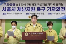 서울특별시의회 : 의원 홈페이지