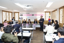 서울특별시의회 서울시의회