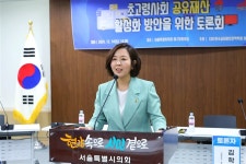 서울특별시의회 : 의원 홈페이지