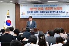 서울특별시의회 : 의원 홈페이지