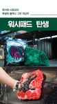 세차·관리용품 > 강동규타월 워시 패드 마이크로화이버 세차 스펀지 그린 레드 | 오늘의집 쇼핑 강동규타월 워시 패드 마이크로화이버 세차... 