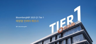 [(주)솔리스파워코리아] [기술영업] 태양광 인버터 엔지니어 채용 - 사람인