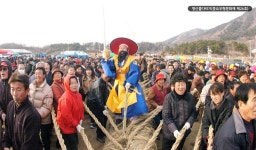 창녕사랑 역사탐방-영산줄다리기