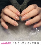 春/夏/オフィス/ハンド/シンプル - nail salon HYGGE【ヒュッゲ】のネイルデザイン[No.6280658]｜ネイルブック
