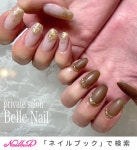 オールシーズン/ハンド/シンプル/ラメ/ワンカラー - Belle Nail.akiのネイルデザイン[No.6300390]｜ネイルブック