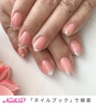 ハンド/フレンチ/ホログラム/ミディアム/ジェル - ☆美爪表現家☆Kirari☆のネイルデザイン[No.6398932]｜ネイルブック