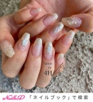 秋/オールシーズン/海/オフィス/ハンド - salon.de.4Hのネイルデザイン[No.6617146]｜ネイルブック