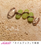 夏/秋/オールシーズン/ハンド/ニュアンス - tanul_nails.mikoのネイルデザイン[No.6723090]｜ネイルブック