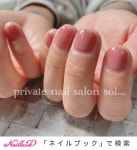 sol...hiromiのネイルデザイン[No.6740764]｜ネイルブック