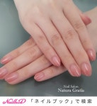 秋/オールシーズン/オフィス/ハンド/シンプル - naturagratiaのネイルデザイン[No.6813467]｜ネイルブック