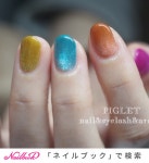 変形フレンチ/アニマル柄/レインボーネイルのネイルデザイン｜ネイルブック