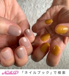 オールシーズン/ハンド/ミディアム/ベージュ/イエロー - momota001のネイルデザイン[No.7437937]｜ネイルブック