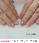 オールシーズン/旅行/リゾート/ハンド/ワンカラー - nailkのネイルデザイン[No.7573132]｜ネイルブック