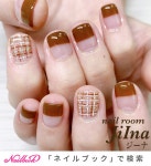 バレンタイン/ブラウン/ホワイトゴールドのネイルデザイン｜ネイルブック